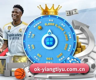 意昂体育平台 APP - YIANGSPORTS