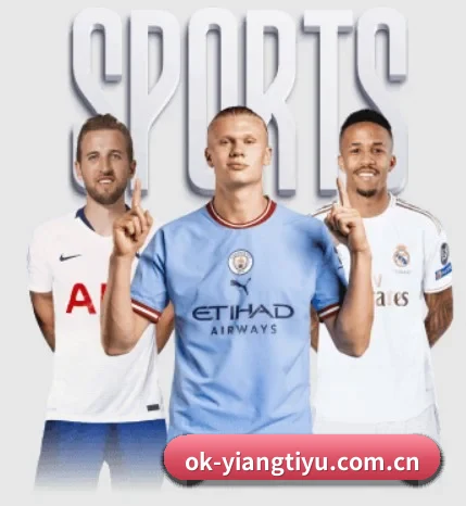 意昂体育平台 APP - YIANGSPORTS